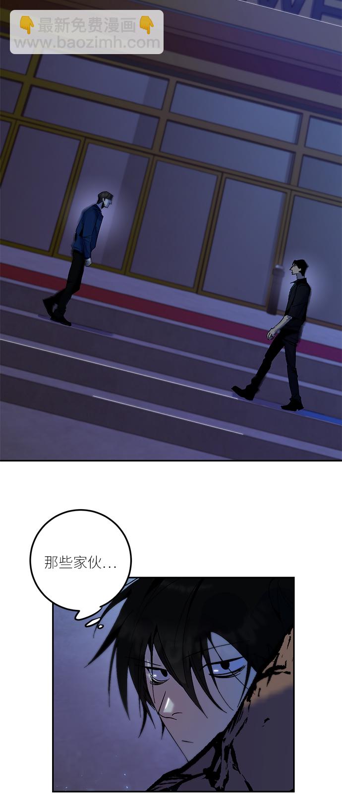 [第14话] 游戏的乐趣34