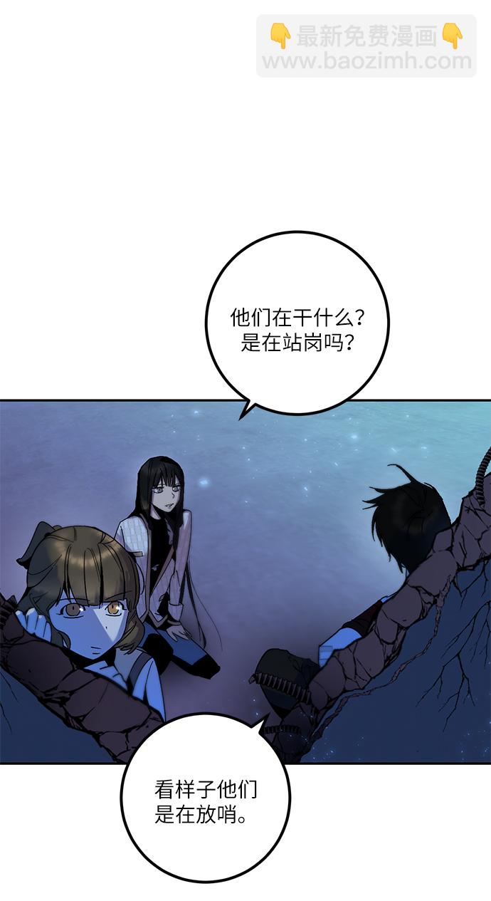 [第14话] 游戏的乐趣35