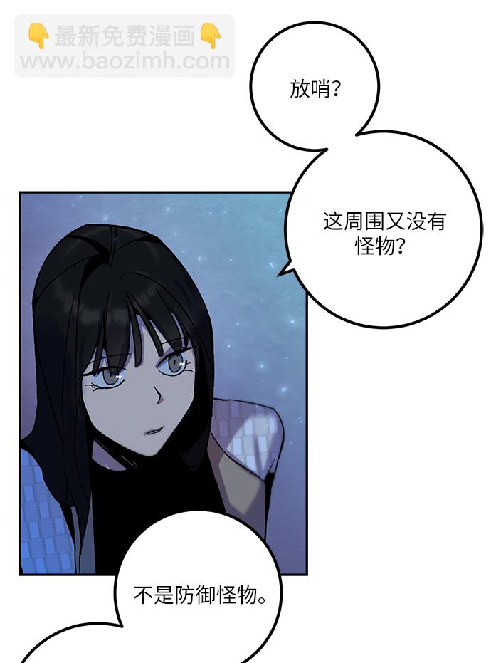 [第14话] 游戏的乐趣36