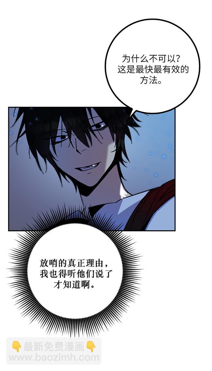 [第14话] 游戏的乐趣39