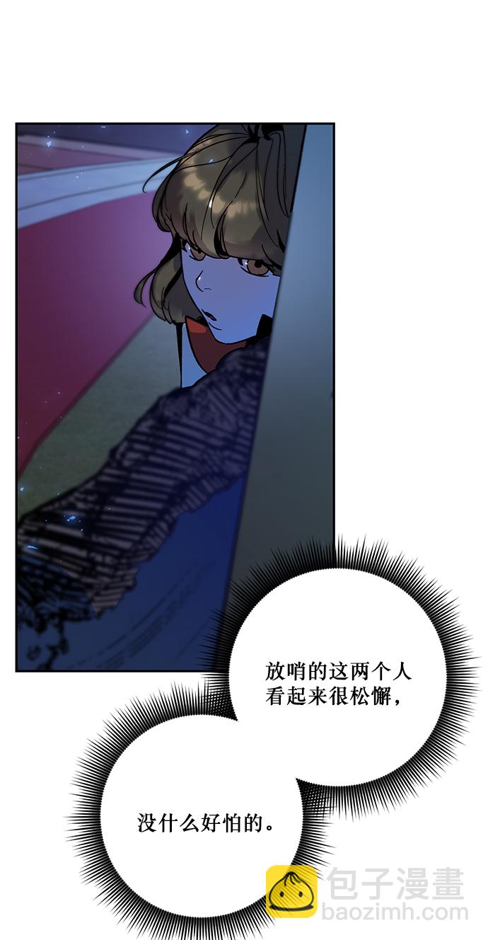 [第14话] 游戏的乐趣42