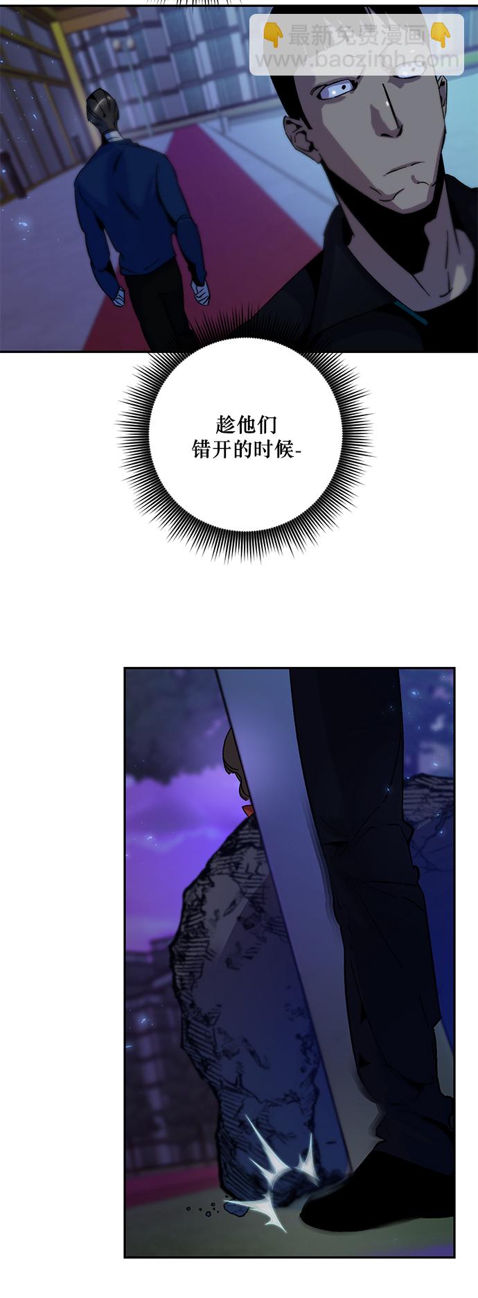 [第14话] 游戏的乐趣43