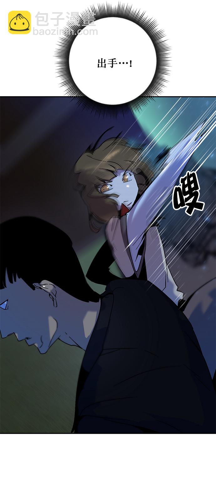 [第14话] 游戏的乐趣44