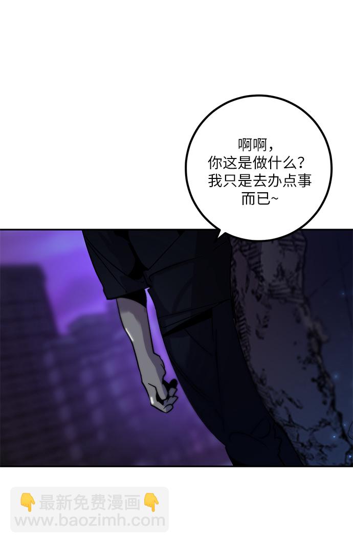 [第14话] 游戏的乐趣49