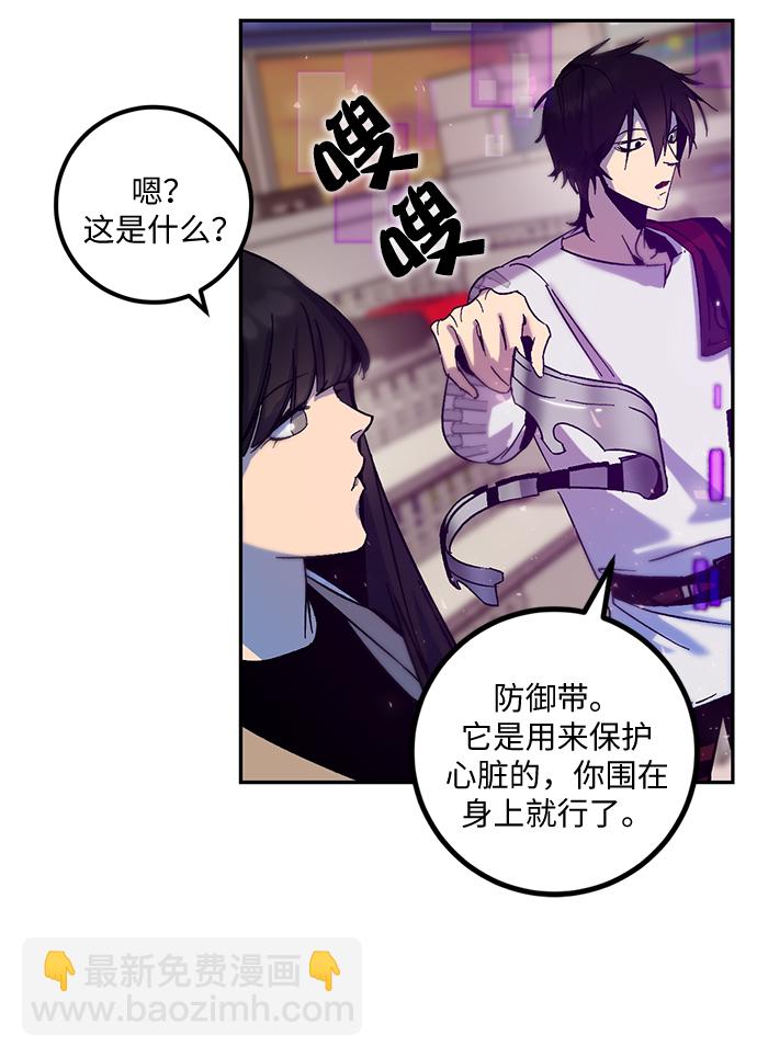 [第14话] 游戏的乐趣5