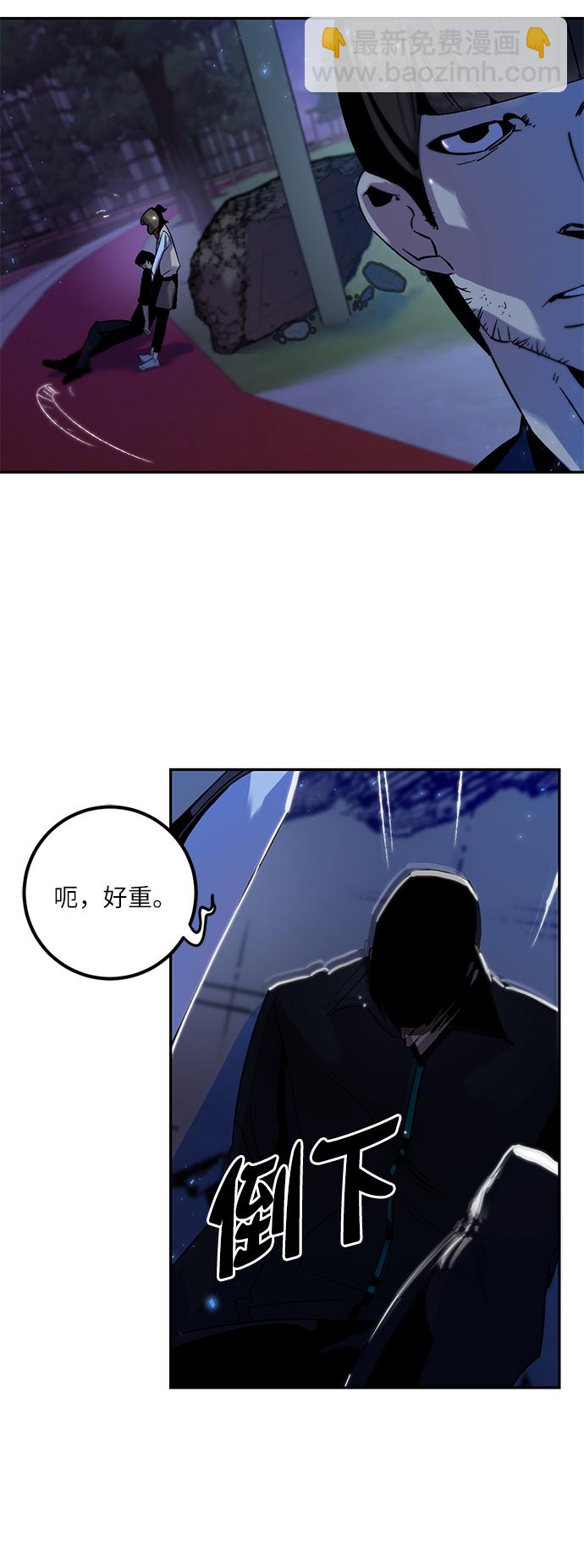 [第14话] 游戏的乐趣50