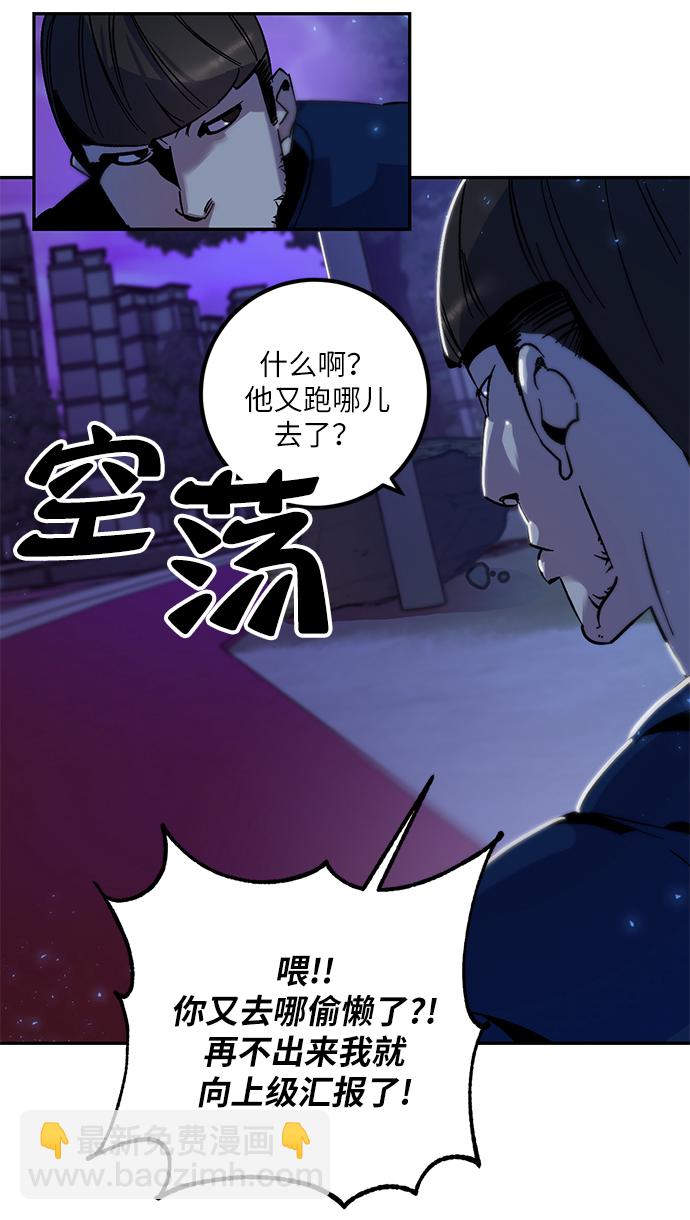 [第14话] 游戏的乐趣52