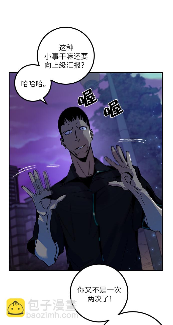[第14话] 游戏的乐趣54