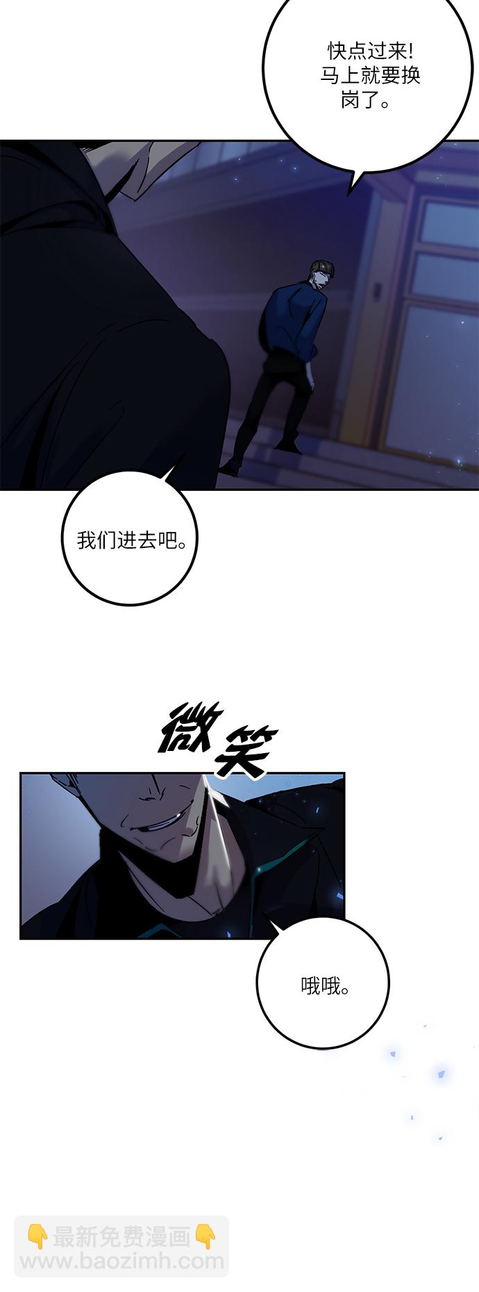[第14话] 游戏的乐趣55