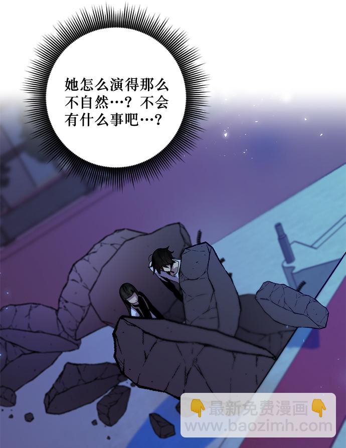 [第14话] 游戏的乐趣56