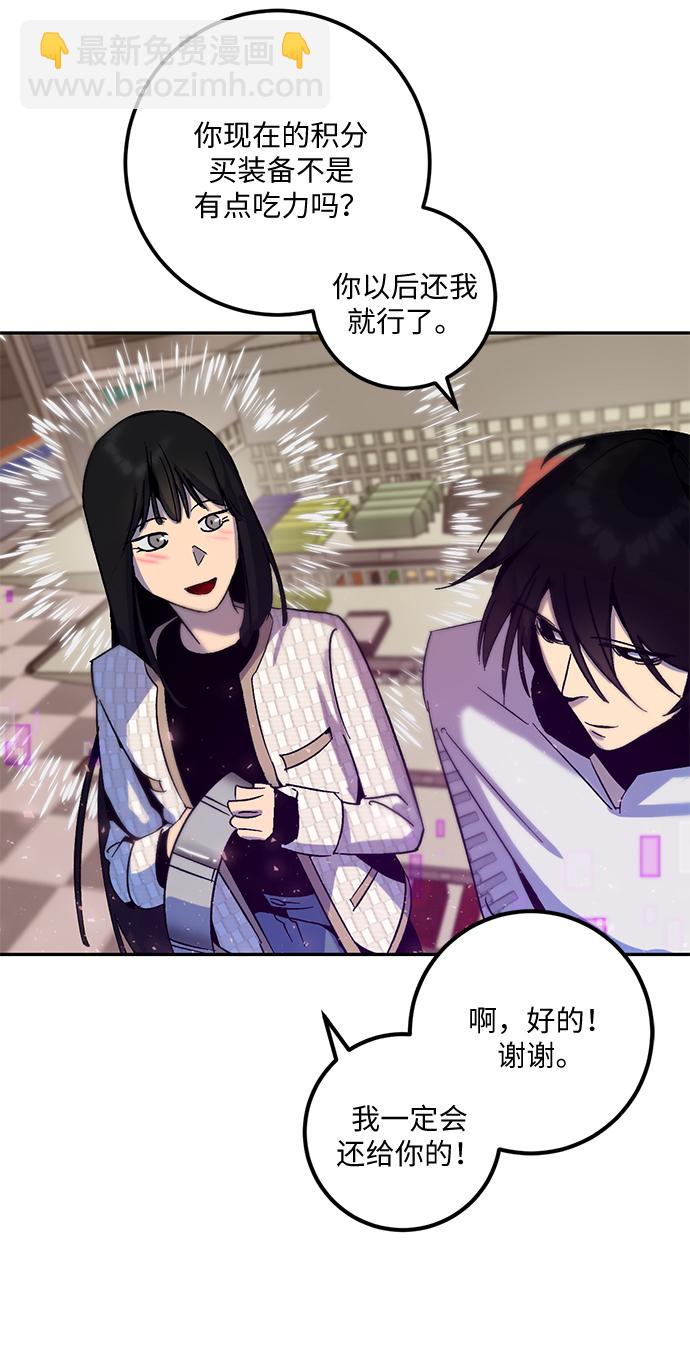 [第14话] 游戏的乐趣6