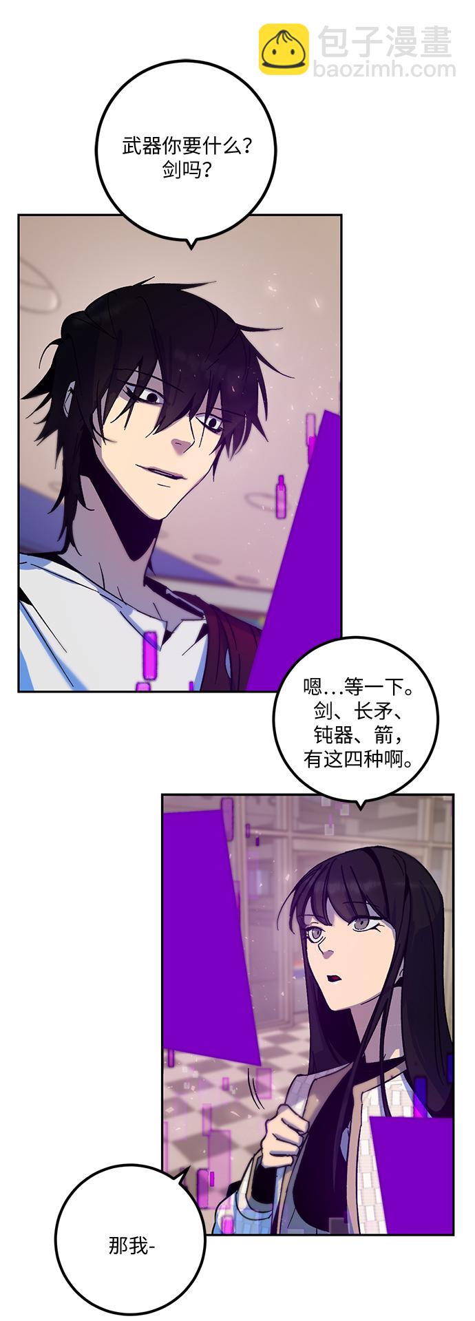 [第14话] 游戏的乐趣7