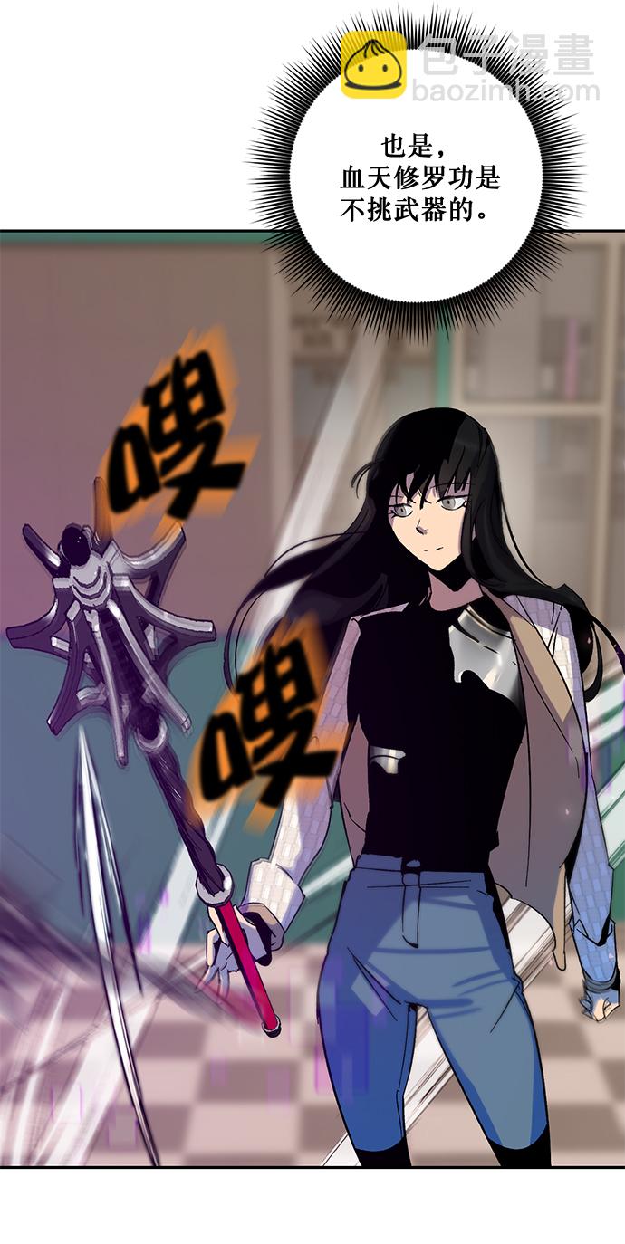 [第14话] 游戏的乐趣9