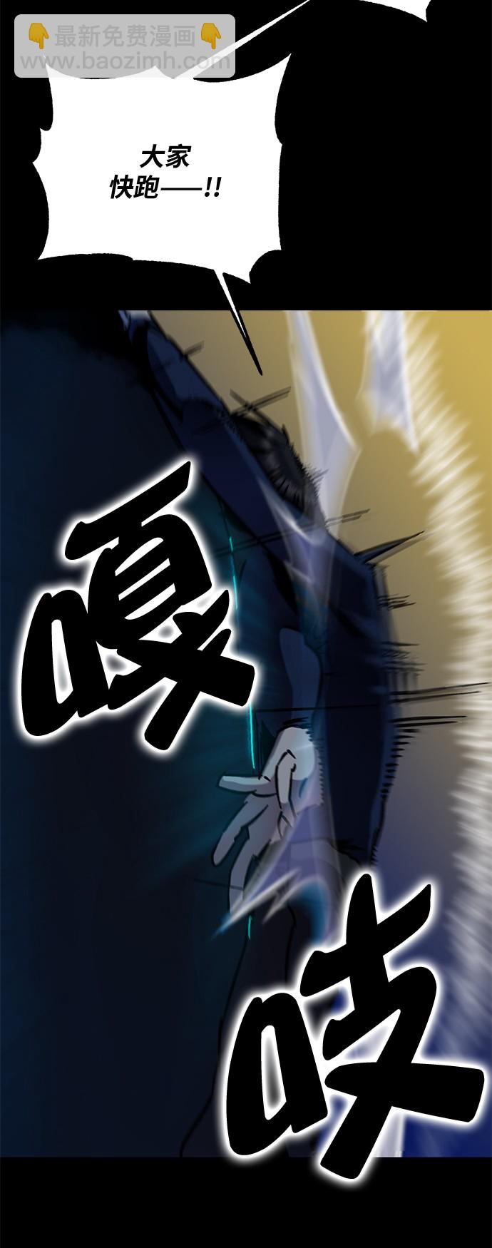 [第15话] 第2关10
