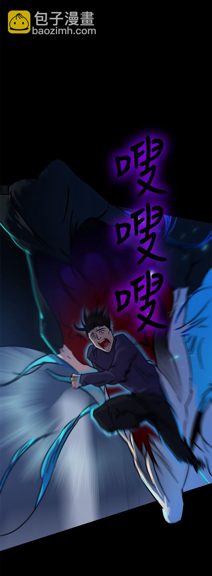 [第15话] 第2关13