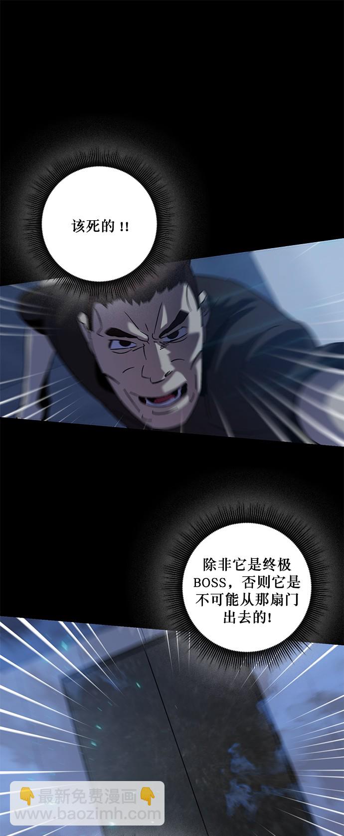[第15话] 第2关18