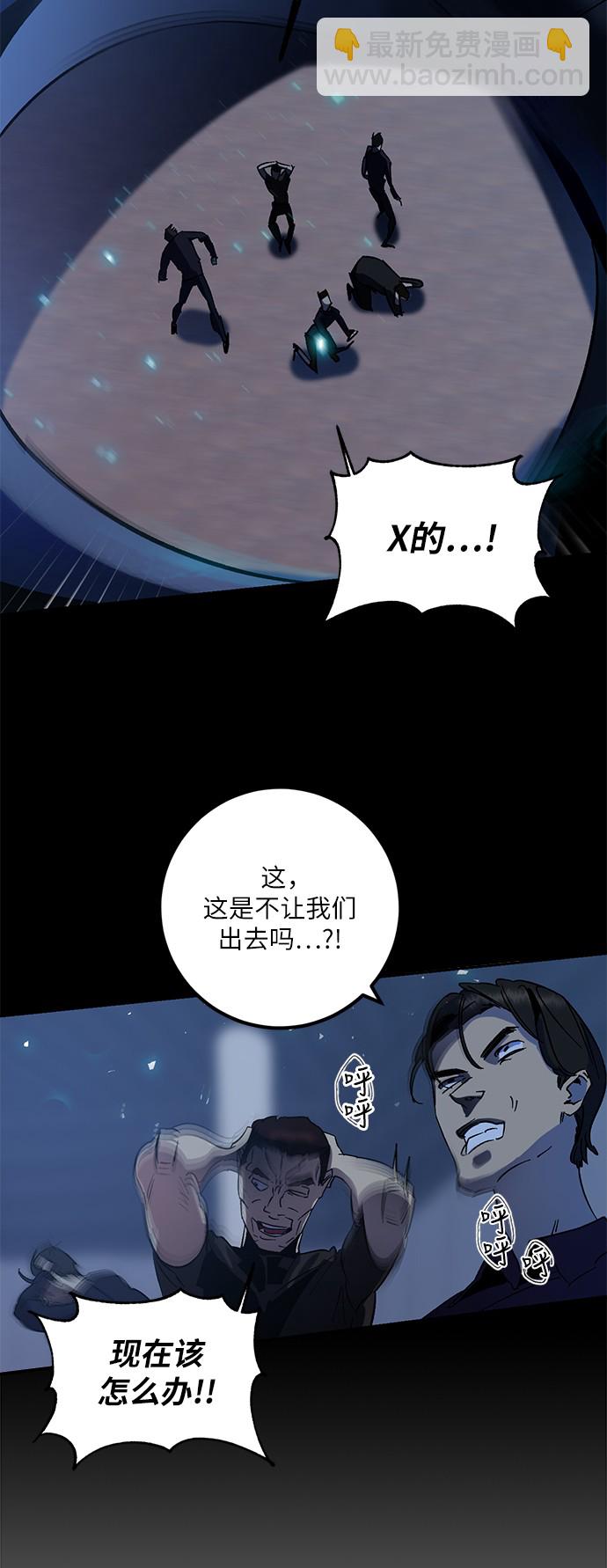 [第15话] 第2关20