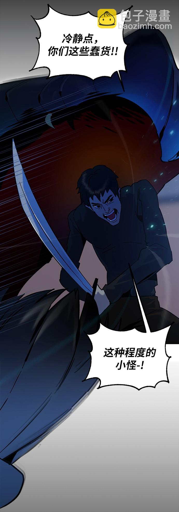 [第15话] 第2关21
