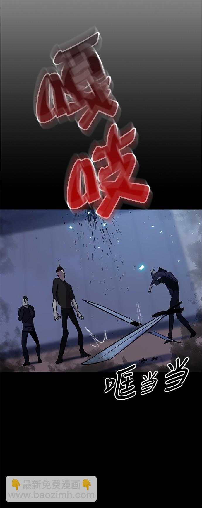 [第15话] 第2关22