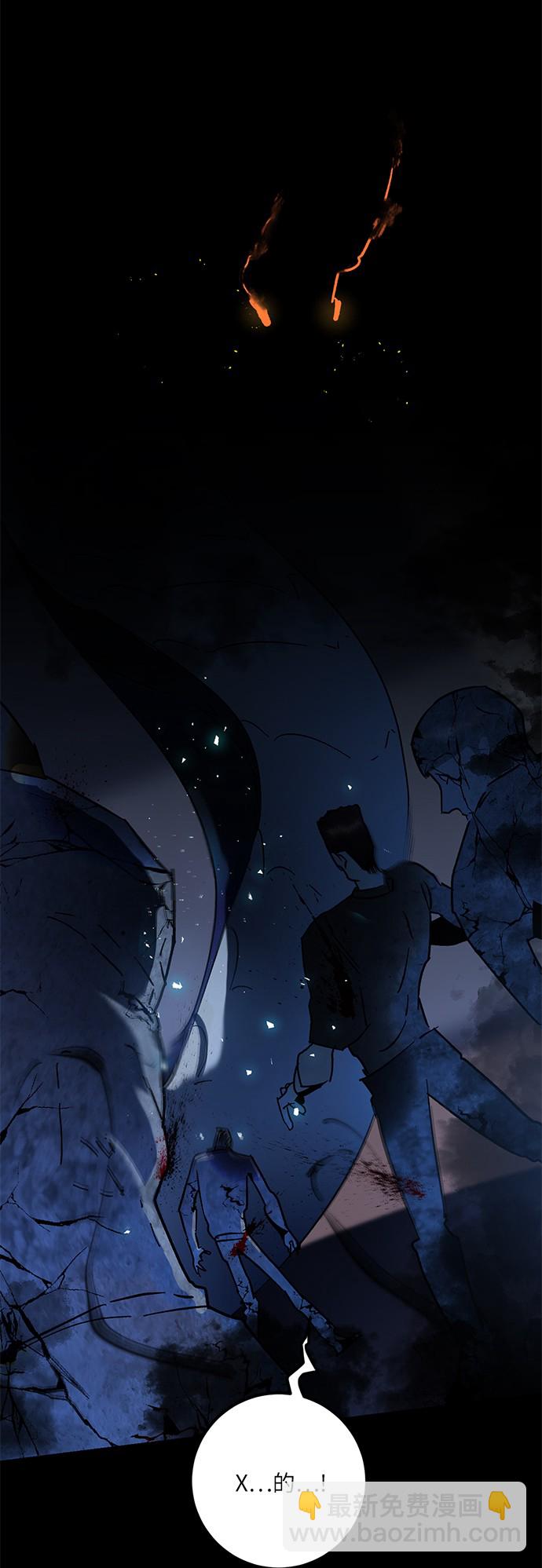 [第15话] 第2关23