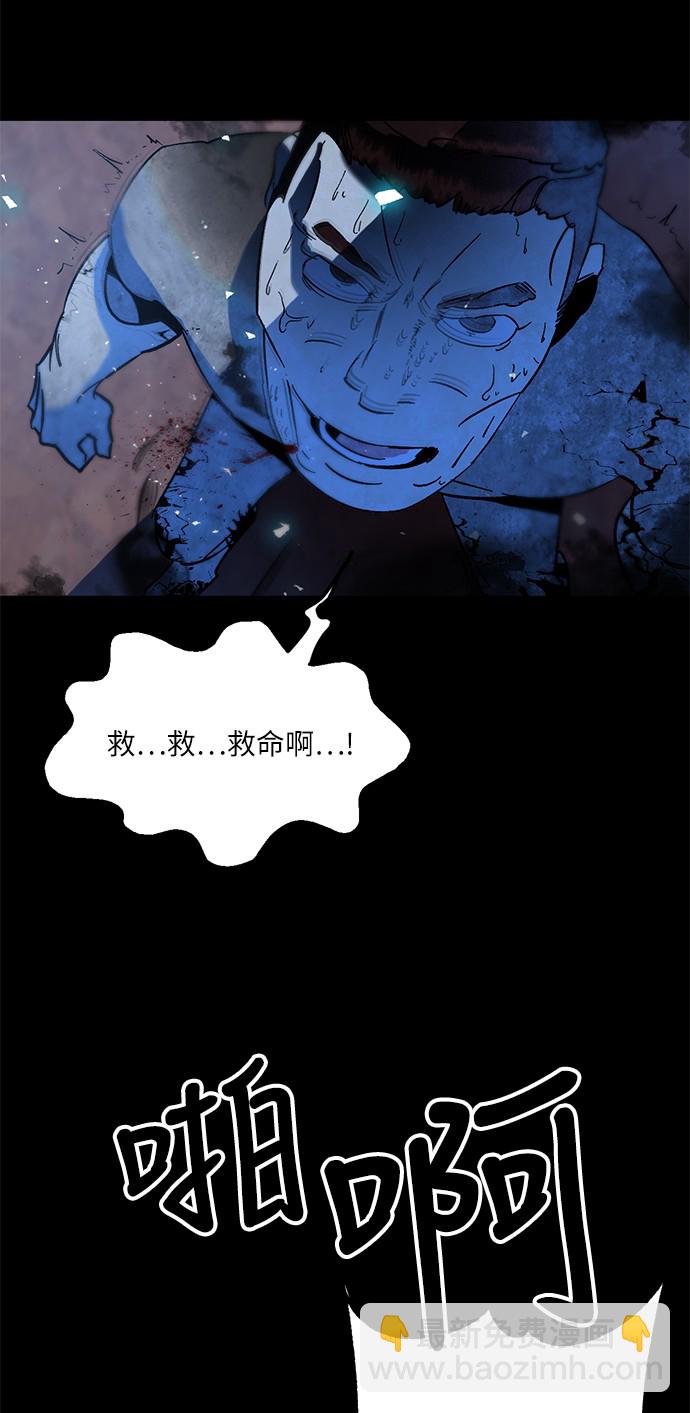 [第15话] 第2关24