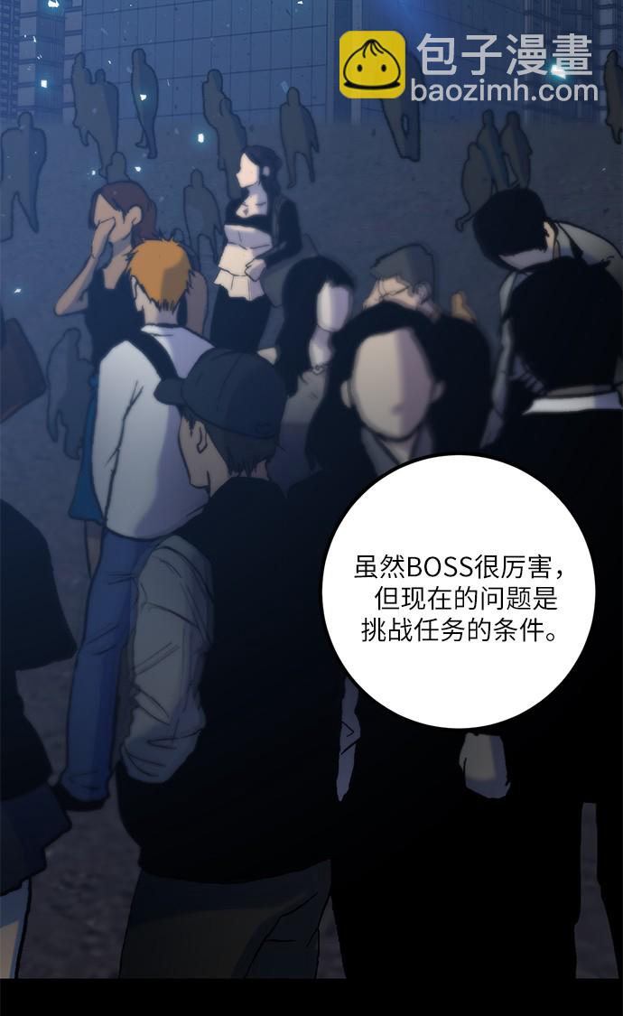 [第15话] 第2关28