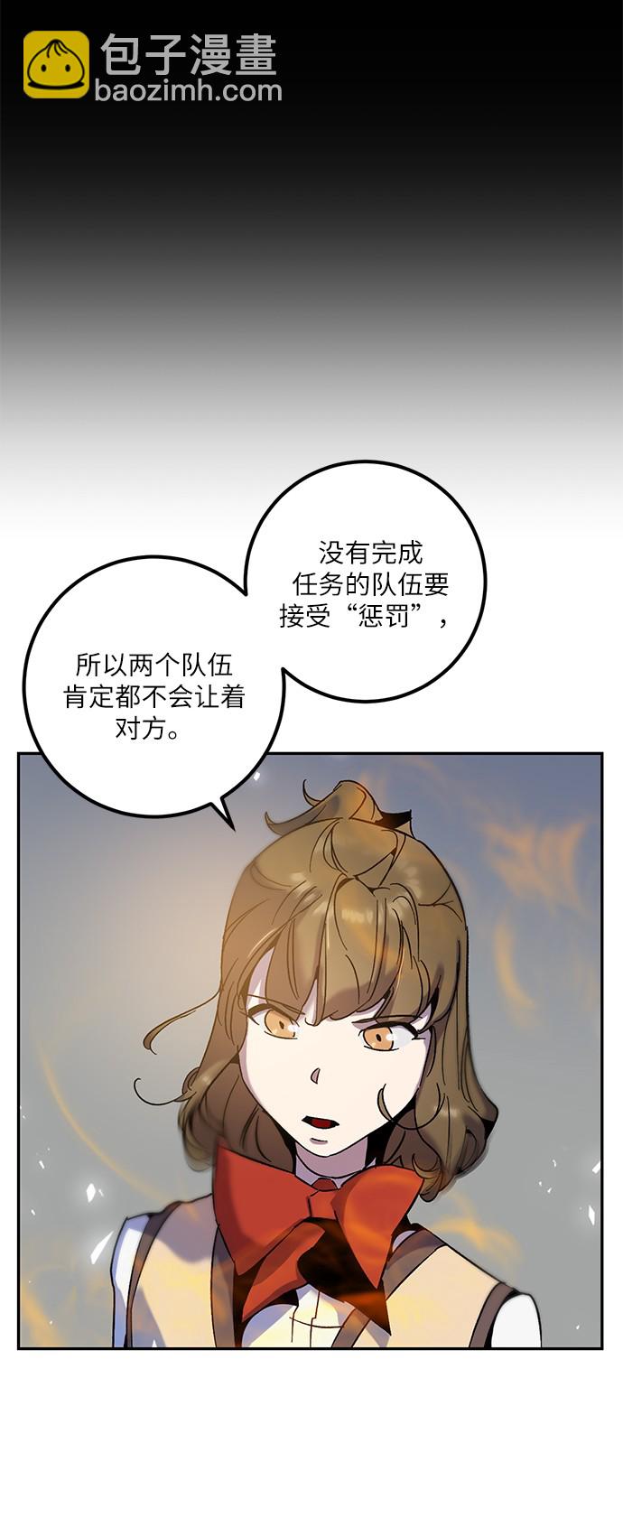 [第15话] 第2关31