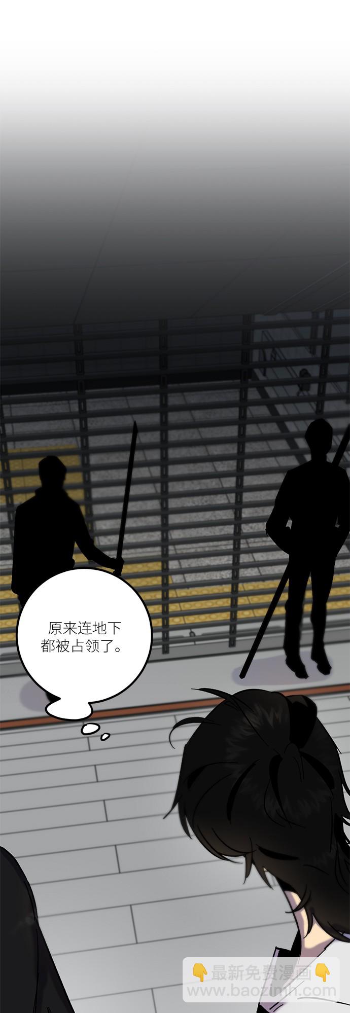 [第15话] 第2关33