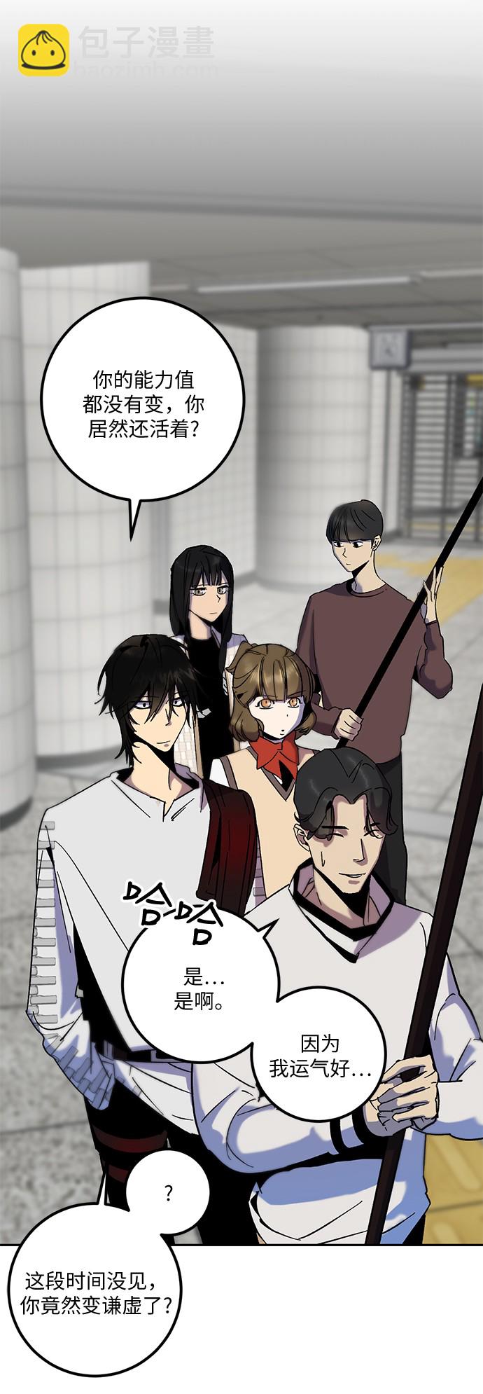 [第15话] 第2关37