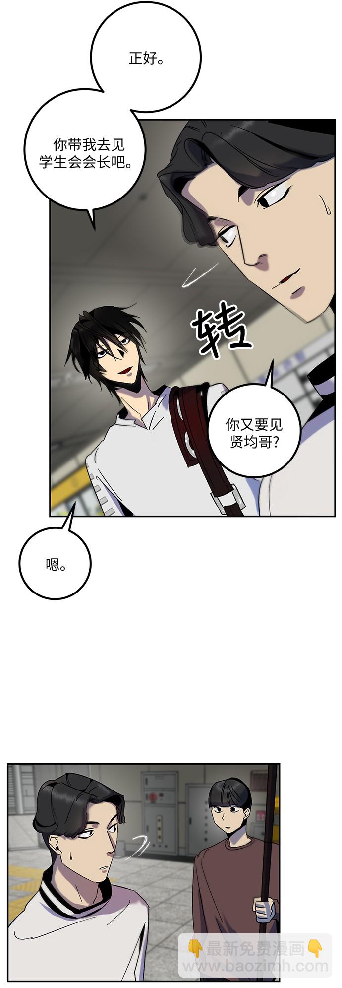 [第15话] 第2关39