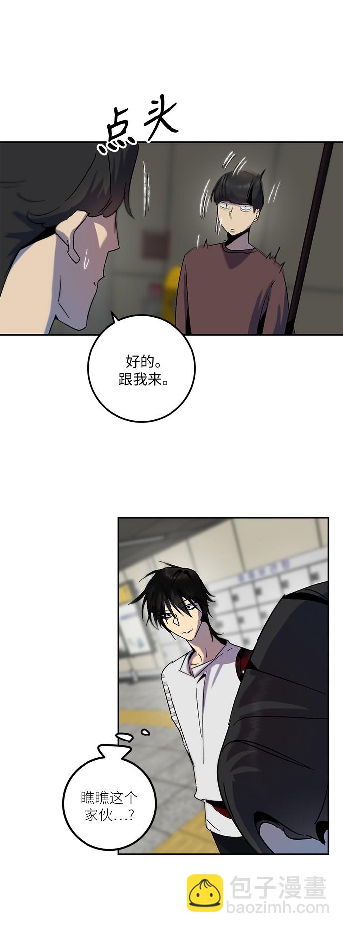 [第15话] 第2关40