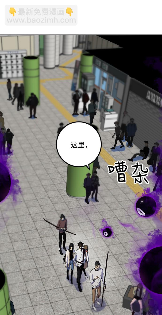 [第15话] 第2关41