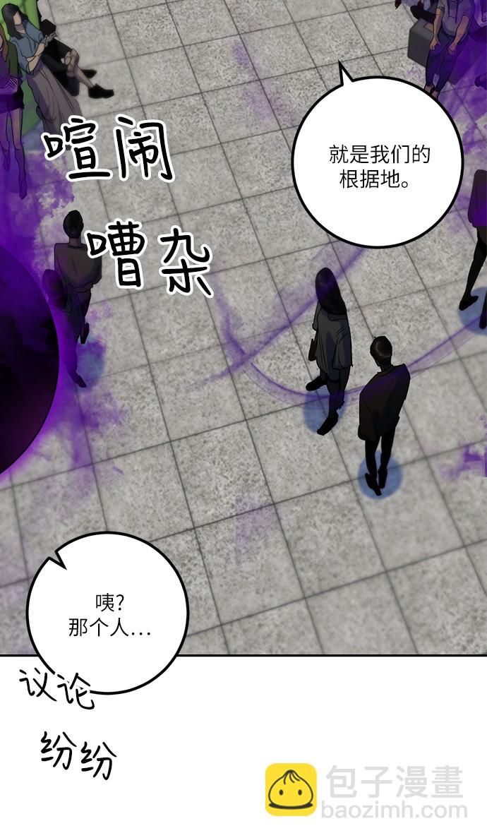 [第15话] 第2关42