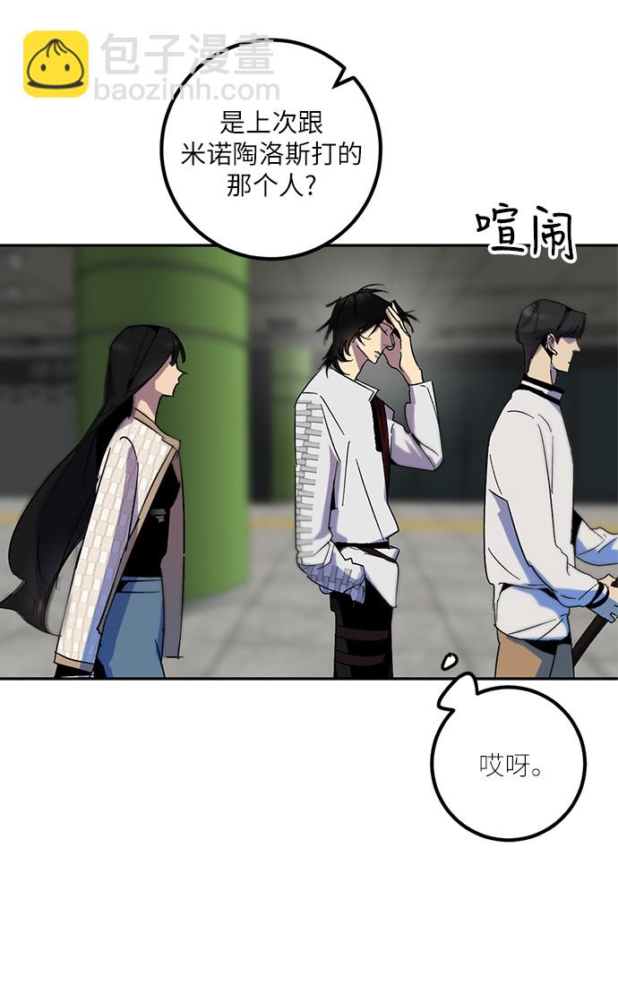 [第15话] 第2关43