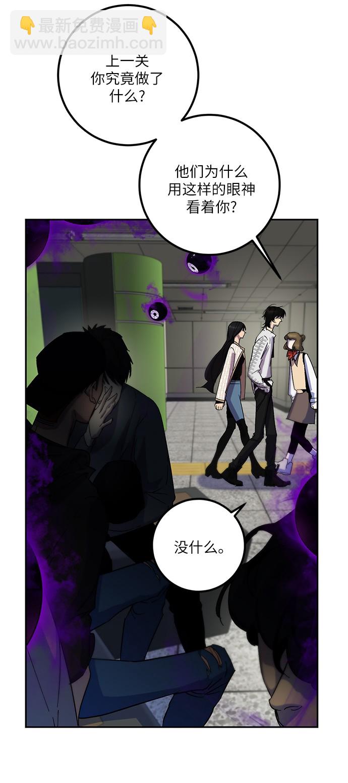 [第15话] 第2关46