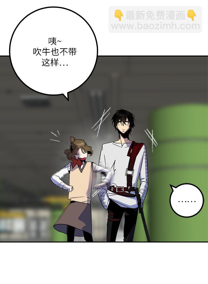[第15话] 第2关49