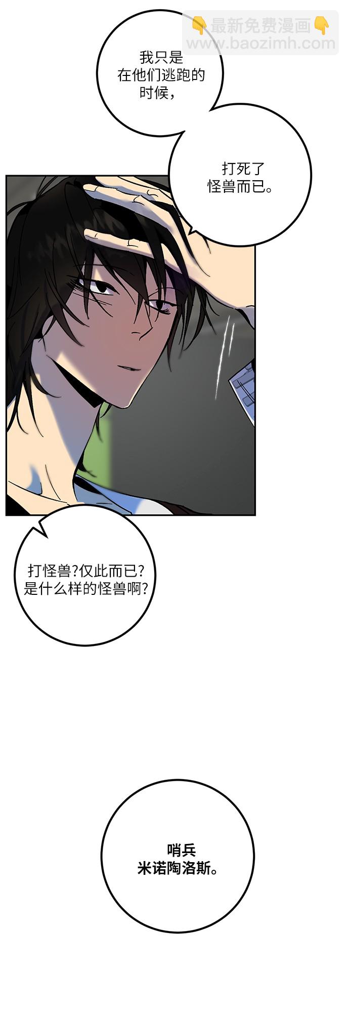 [第15话] 第2关51