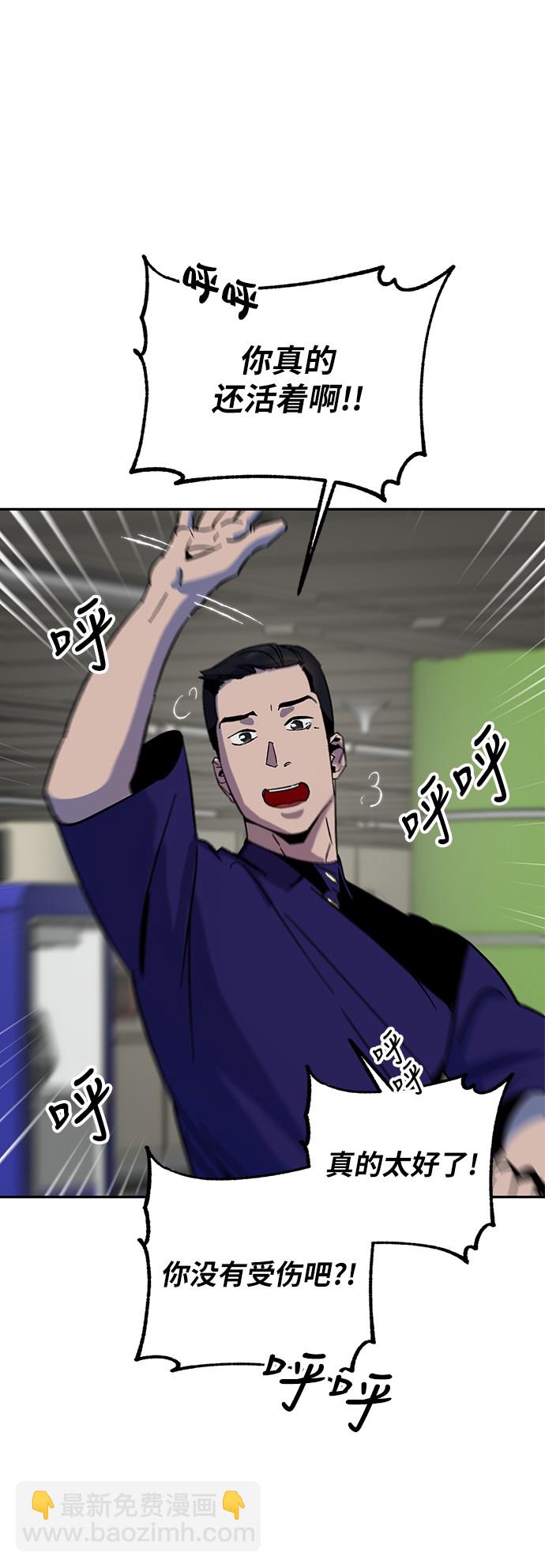 [第15话] 第2关55