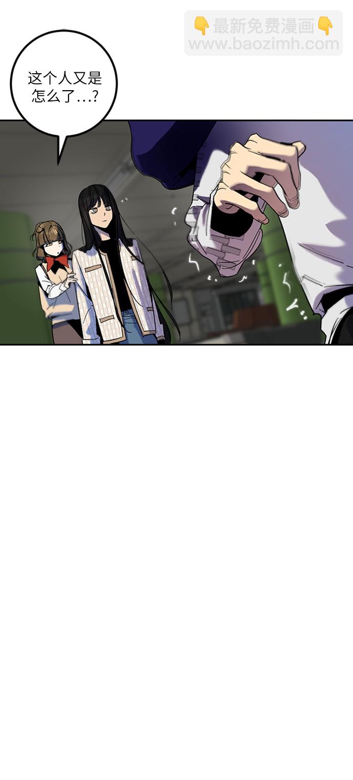 [第15话] 第2关57