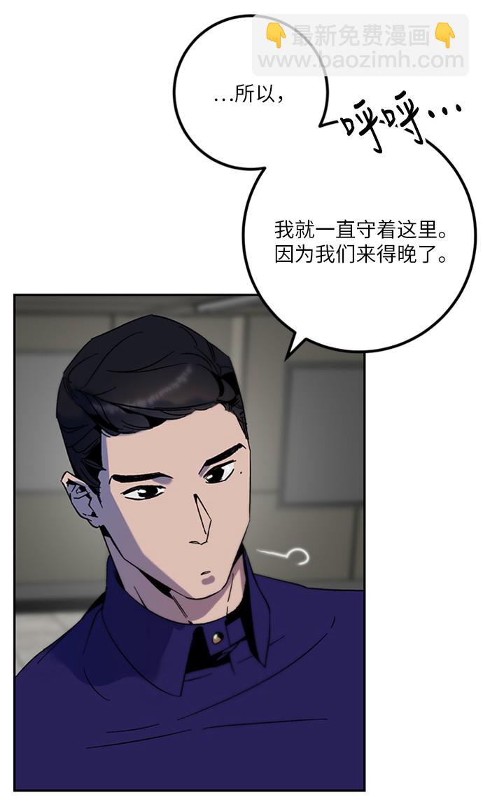 [第15话] 第2关58