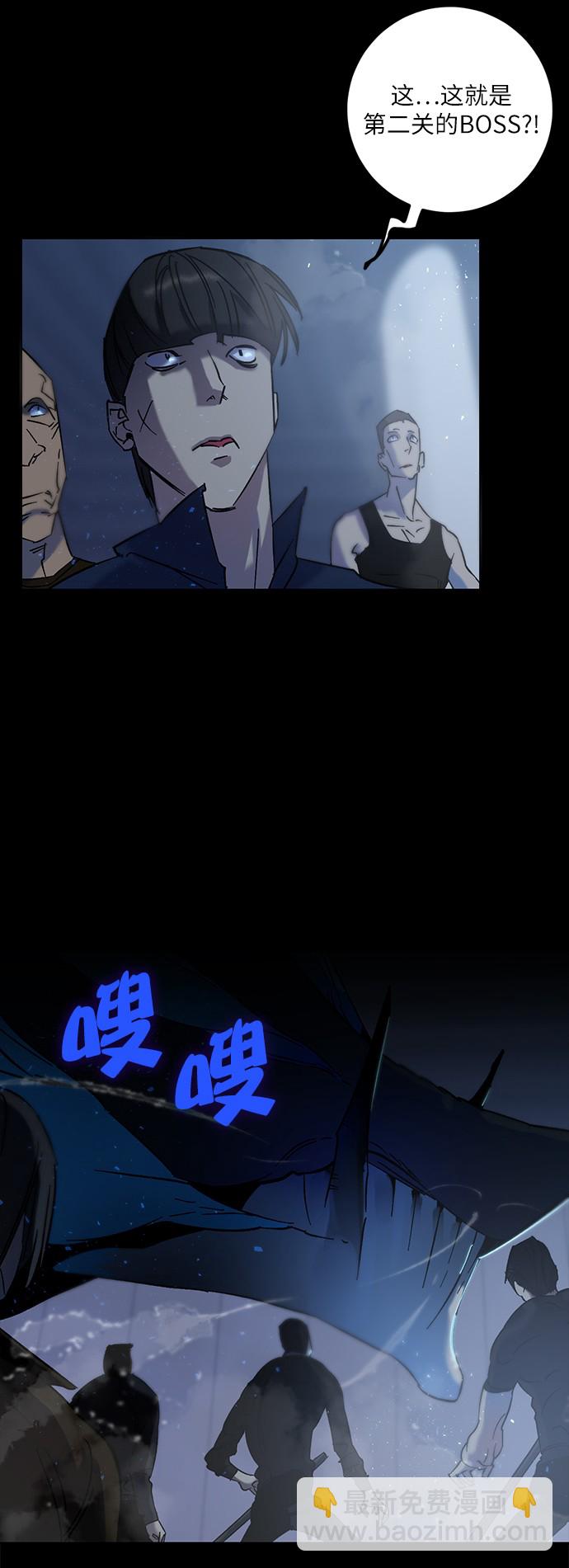 [第15话] 第2关6