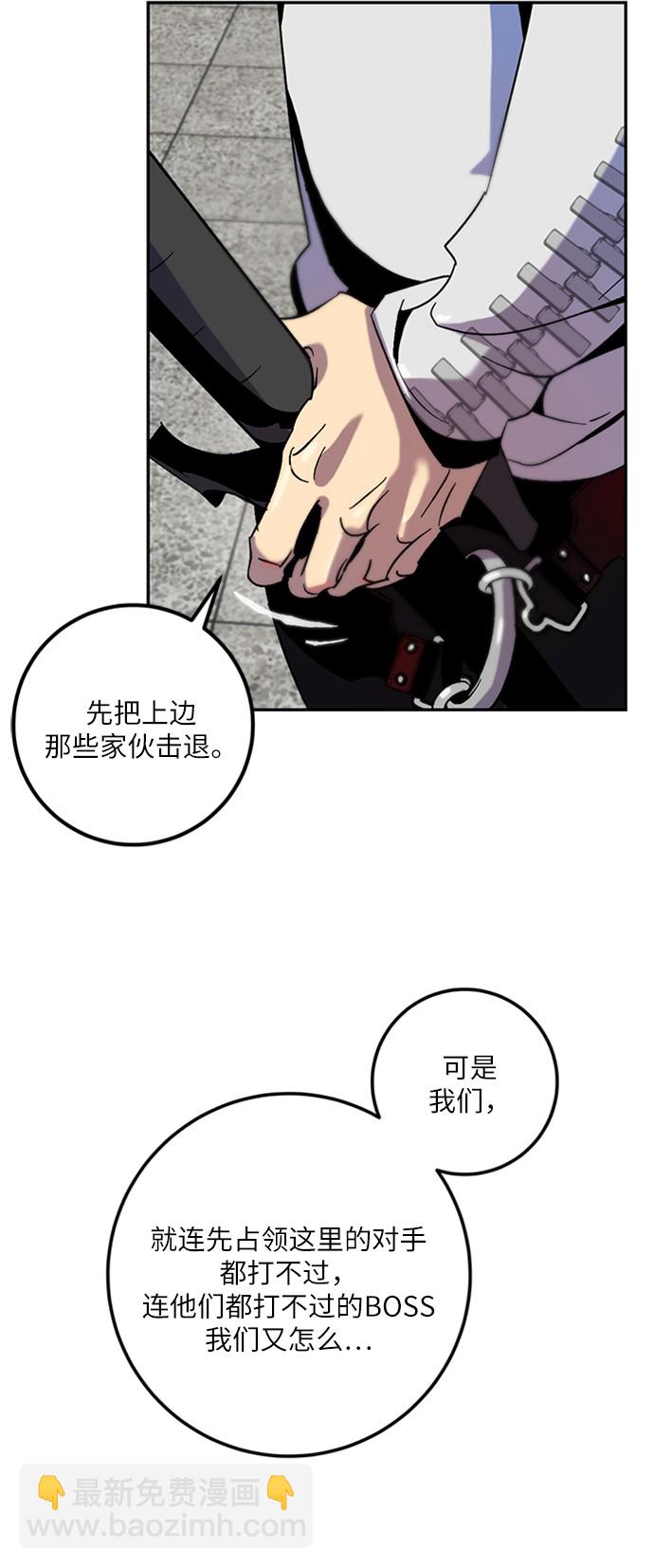[第15话] 第2关60