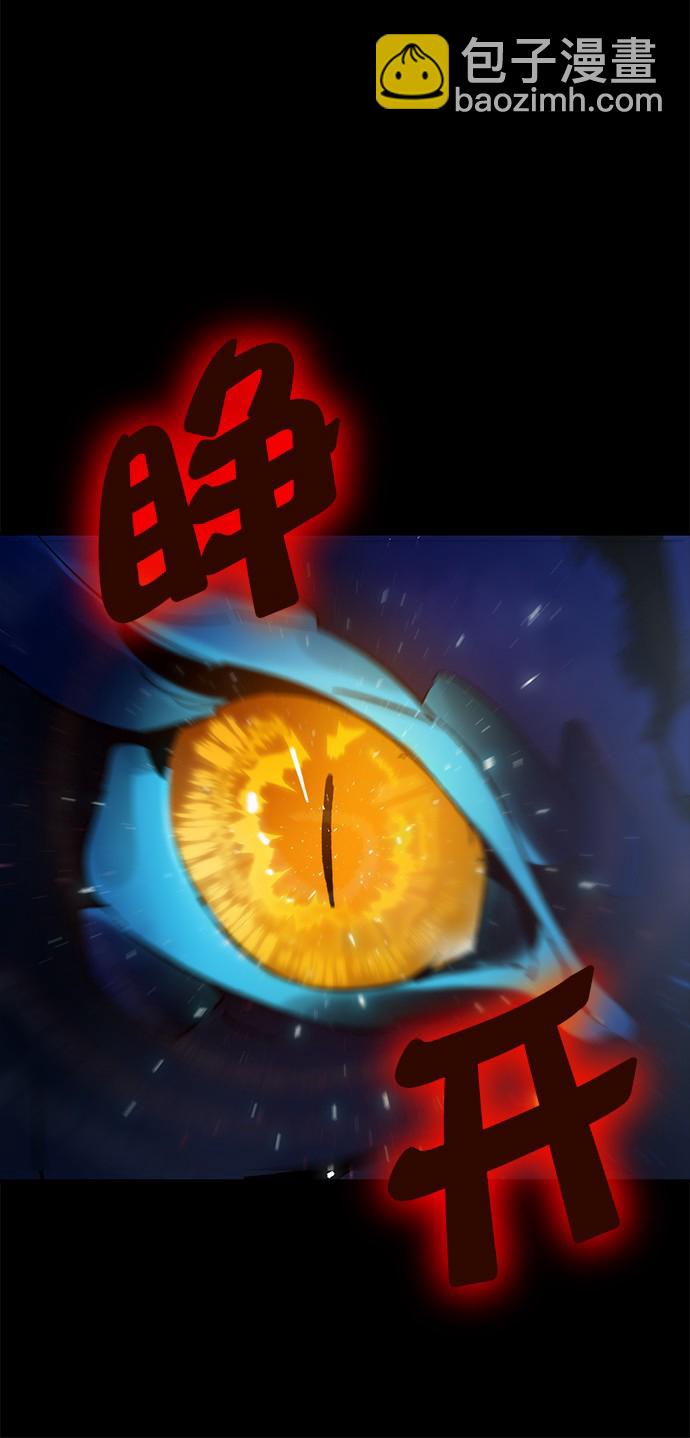[第15话] 第2关7