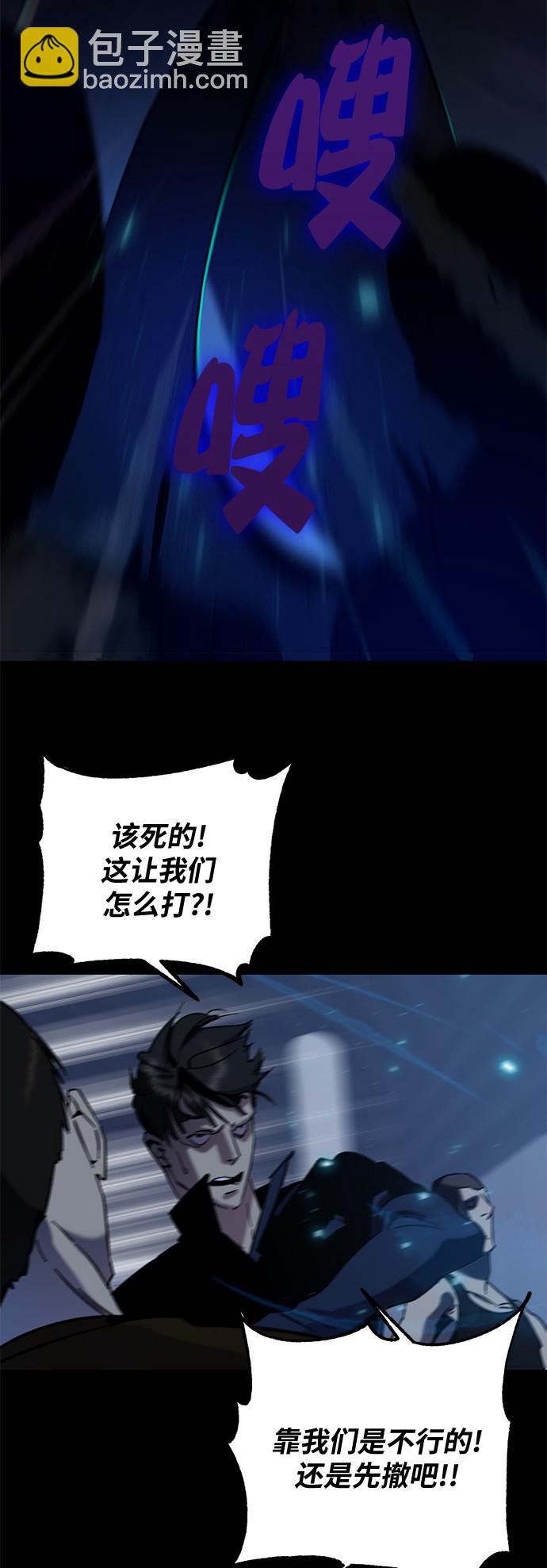 [第15话] 第2关9