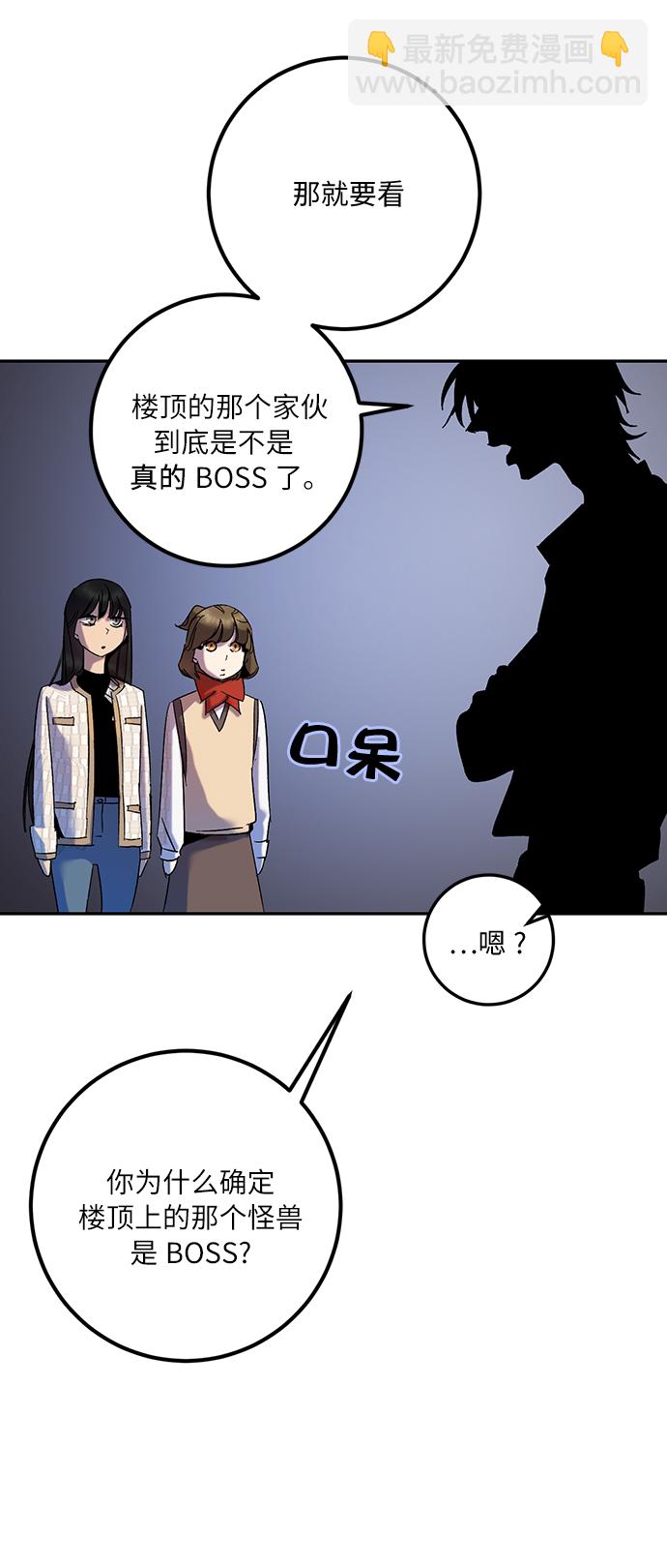 [第16话] 谦让的美德（1）13