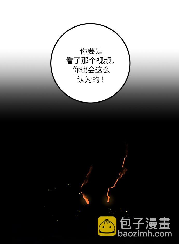 [第16话] 谦让的美德（1）14