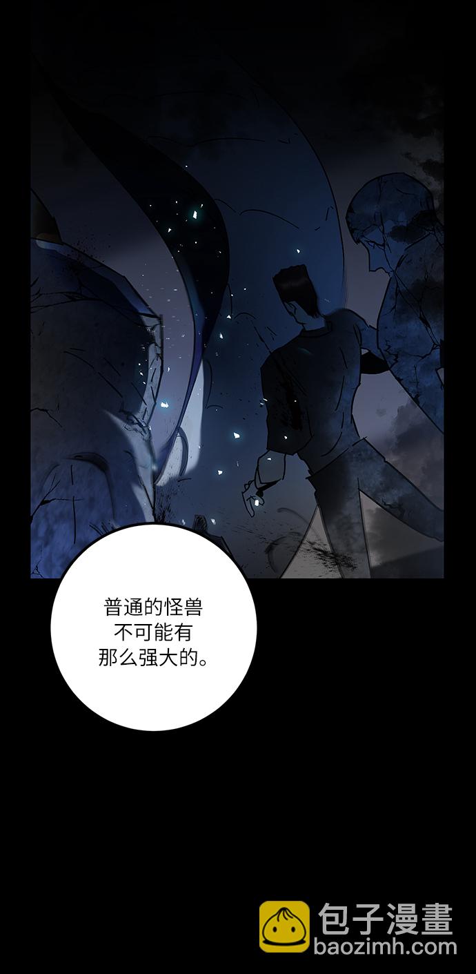 [第16话] 谦让的美德（1）15