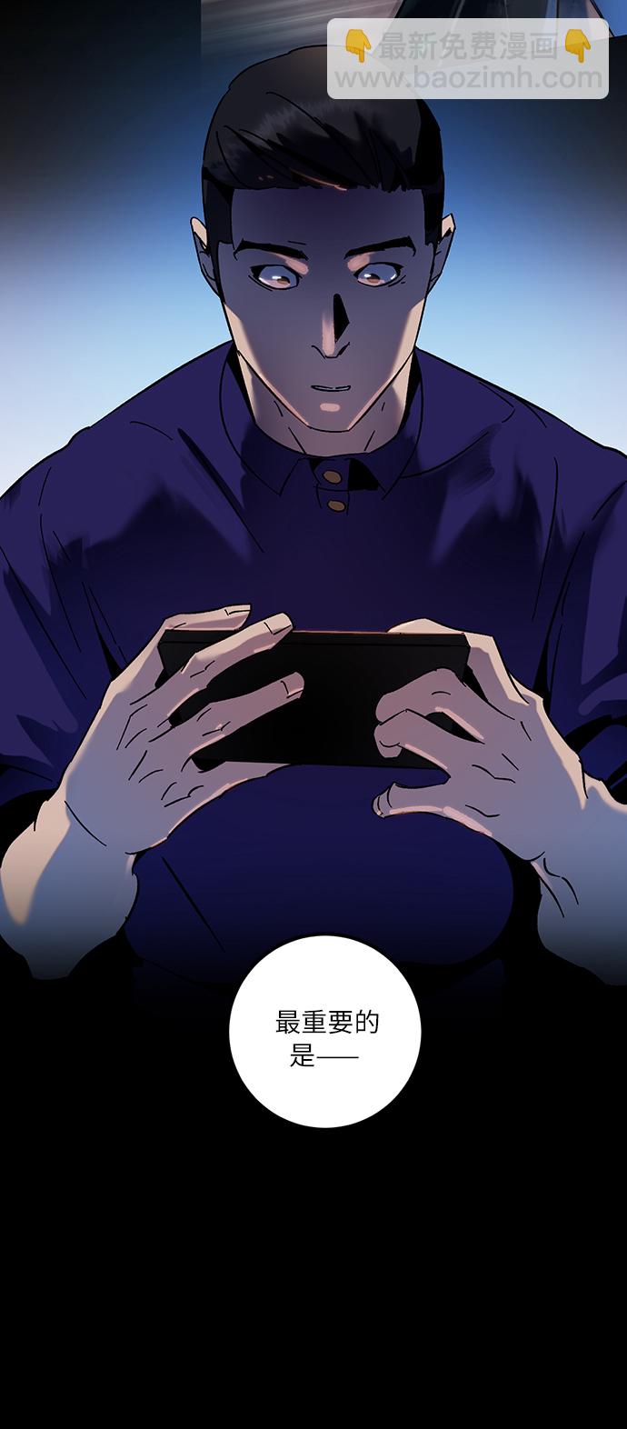 [第16话] 谦让的美德（1）17
