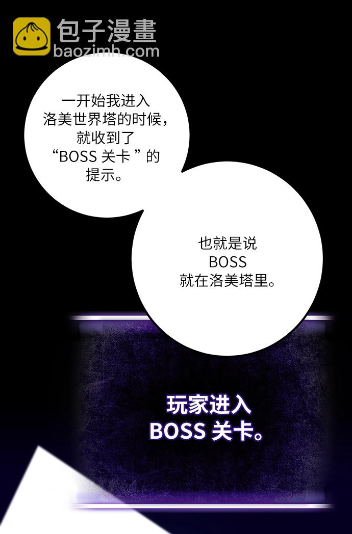[第16话] 谦让的美德（1）18