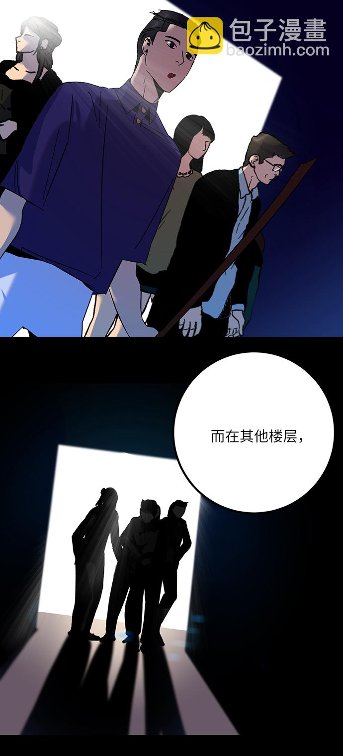 [第16话] 谦让的美德（1）19